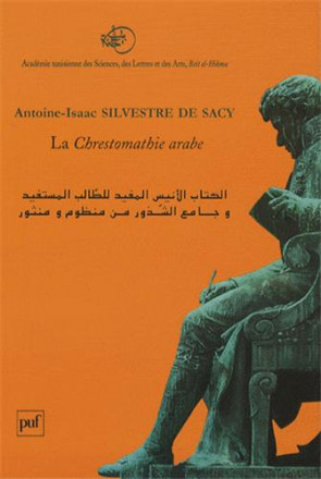 La chrestomathie arabe