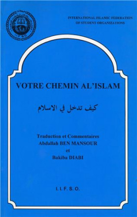 Votre chemin à l'islam