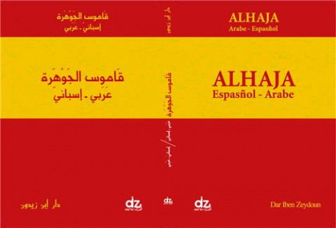 Quand tourne le vent