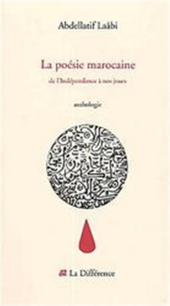 Poésie Marocaine de l'indépendance à nos
