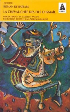 Roman de Baïbars Tome IV : la chevauchée des fils d'Ismail