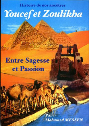 Youcef et Zoulikha, entre sagesse et passion