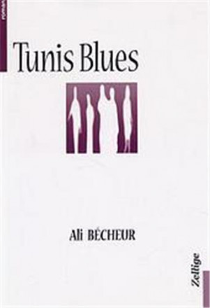 Tunis blues