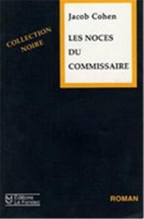Les noces du commissaire