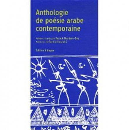 Anthologie de poésie arabe contemporaine édition bilingue