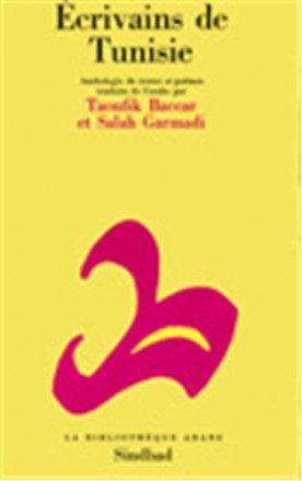 Ecrivains de Tunisie