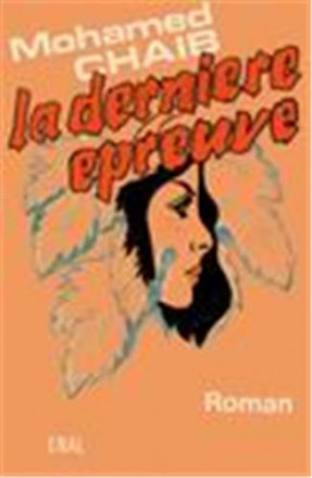 la dernière épreuve