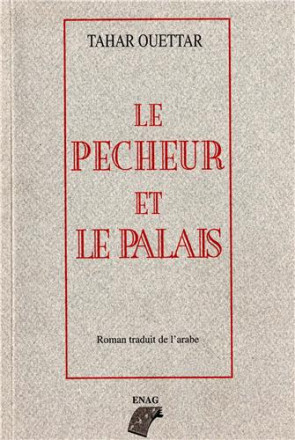 Le pêcheur et le palais