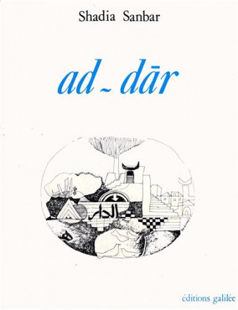 Ad dar