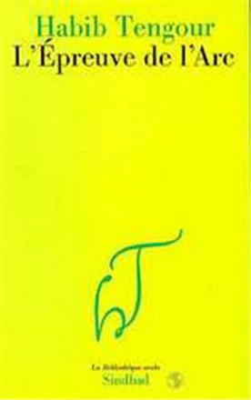 L'épreuve de l'arc