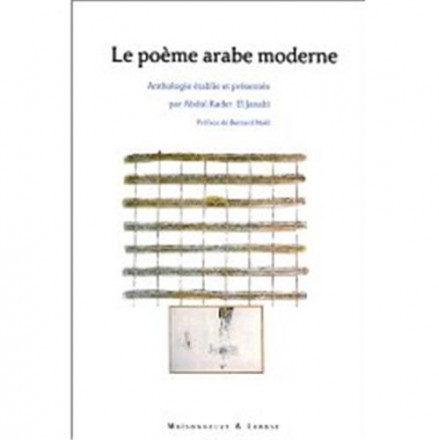 Le poème arabe moderne