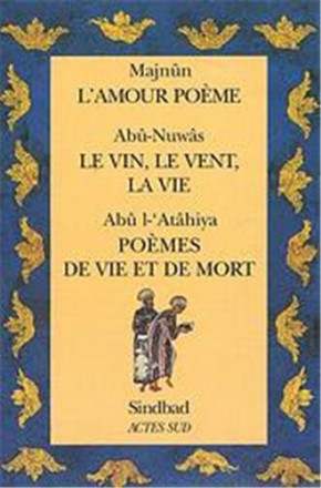 Coffret poésie arabe 3 vols