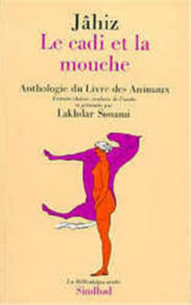 Le cadi et la mouche