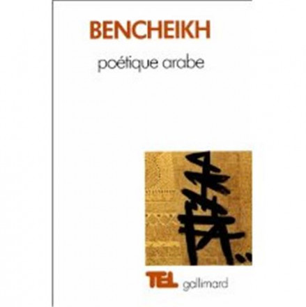 Poétique arabe: essai sur un discours critique