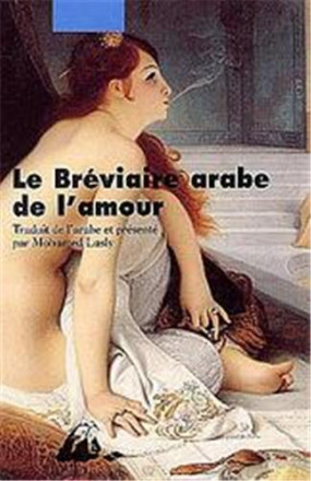 Bréviaire arabe de l'amour (le)