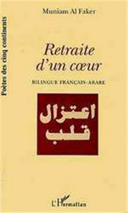 Retraite d'un cœur bilingue français arabe