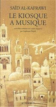 Le kiosque à musique 