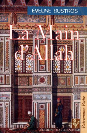 La main d'Allah