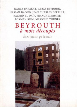 Beyrouth à mots découpés