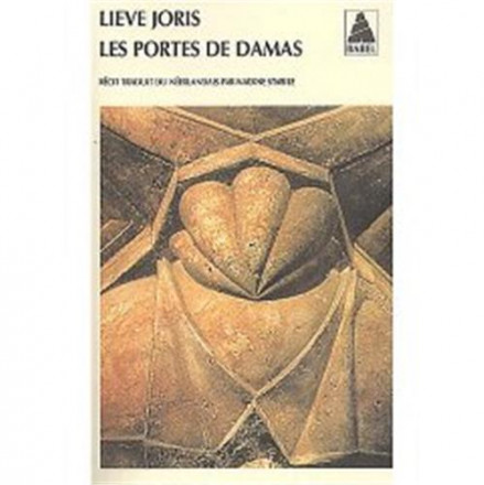Les portes de Damas