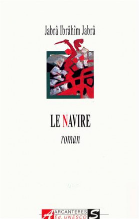 Le navire 