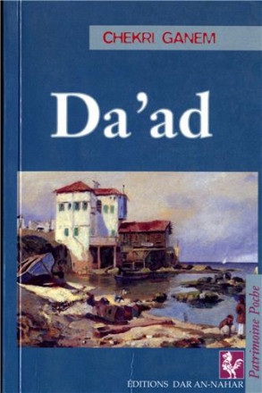 Da'ad