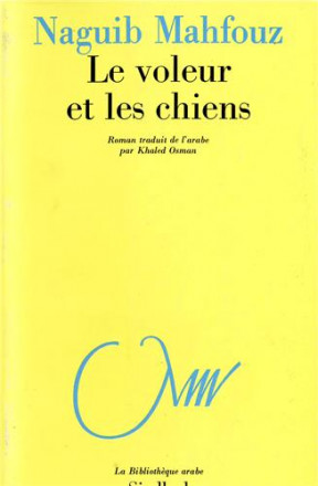 Le voleur et les chiens 