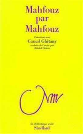 Mahfouz par Mahfouz Mémoires parlées du prix Nobel Gamal Ghitany