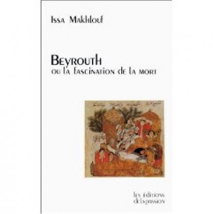 Beyrouth, ou, la fascination de la mort
