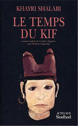 Le temps du kif