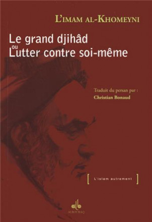 Le grand djihad ou lutter contre soi même