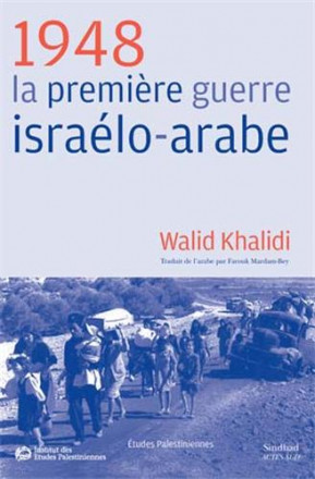 1948 la première guerre israélo arabe