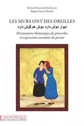 Les murs ont des oreilles