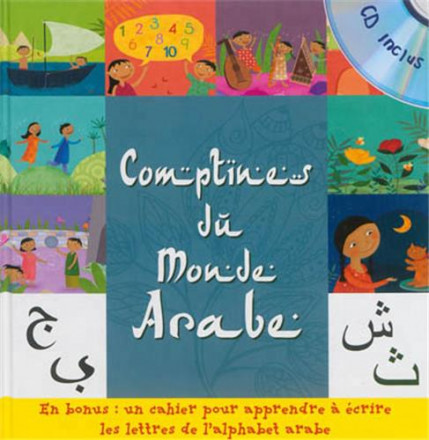 Mes comptines du monde arabe