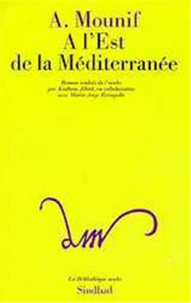 A l'est de la méditerranée