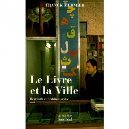 Le livre et la ville