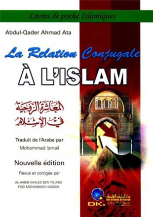 Relation conjugale à l'islam (la)