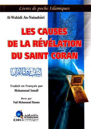 Les causes de la révélation du saint coran