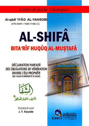 Al shifa