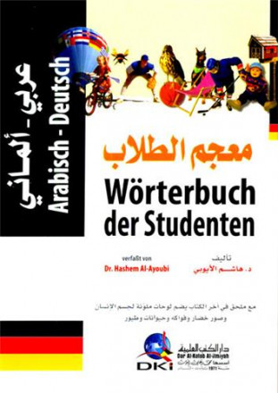 Worterbuch der studenten (arabisch/deutsch)