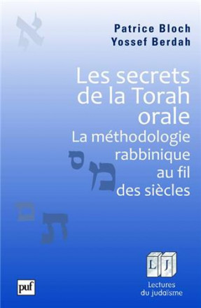 Les secrets de la torah orale