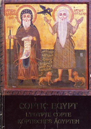 L'Egypte copte