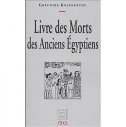 Livre des morts des anciens égyptiens