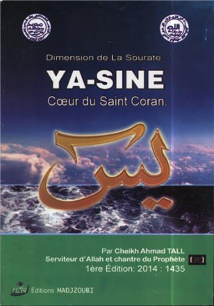 Dimension de la sourate ya sine