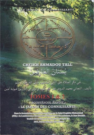 Jardin des connaissants