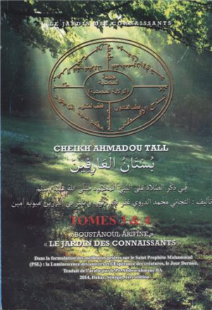 Jardin des connaissants