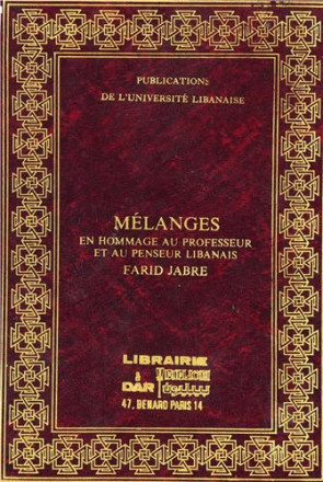 Mélanges, en hommage au professeur et au penseur Libanais Farid Jable