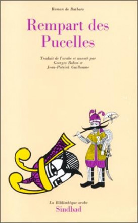 Roman de Baïbars t7 rempart des pucelles