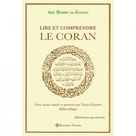 Lire et comprendre le coran