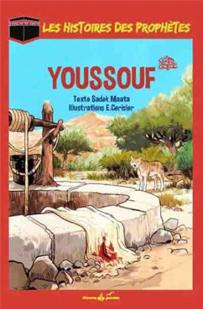Youssouf (as) Joseph